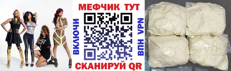 Что такое Калининск АМФЕТАМИН MEGA как зайти MDMA APVP ГАШ