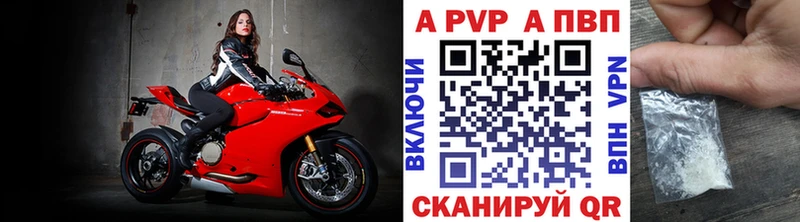 A-PVP СК  Калининск 
