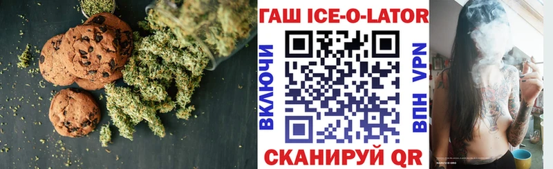МЕГА рабочий сайт  Калининск  Печенье с ТГК марихуана 