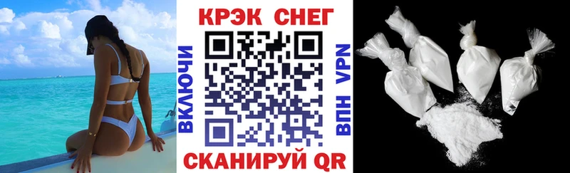 kraken рабочий сайт  Калининск  Кокаин 98% 