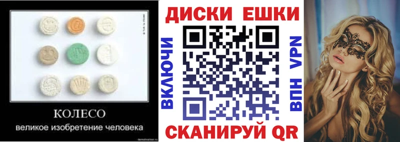 где можно купить   omg как зайти  Ecstasy круглые  Калининск 