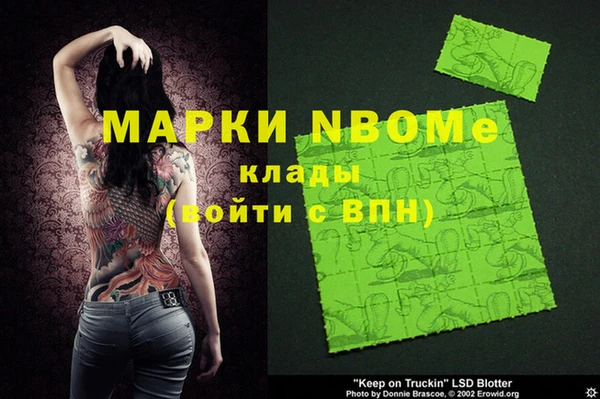 прущая мука Пролетарск