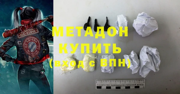 марки nbome Алексеевка