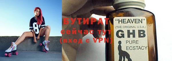 гидропоника Протвино