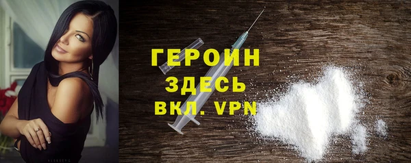 марки nbome Алексеевка