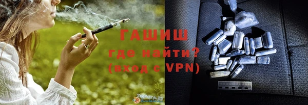 марки nbome Алексеевка