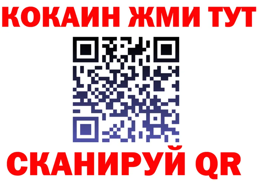 Кетамин VHQ зеркало мориарти KRAKEN Калининск