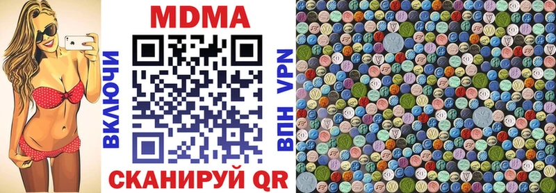 где найти   Калининск  MDMA Molly 