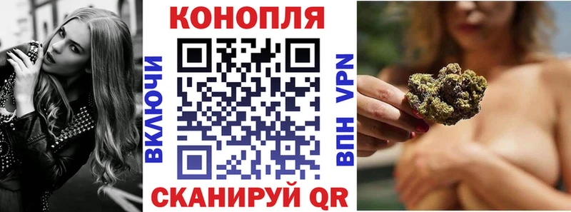 Каннабис VHQ Калининск